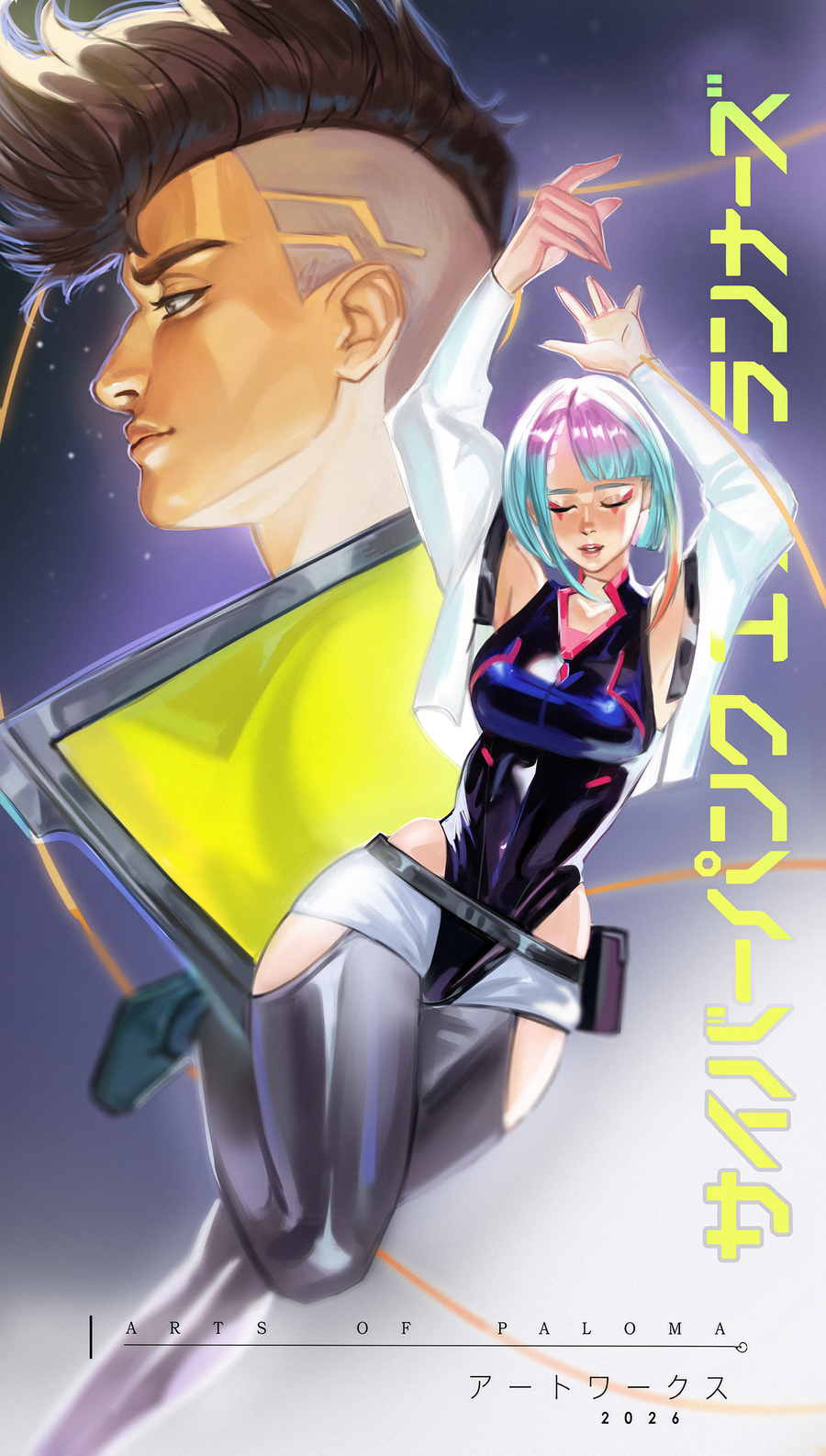 Edge Runners